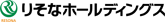 りそなホールディングス