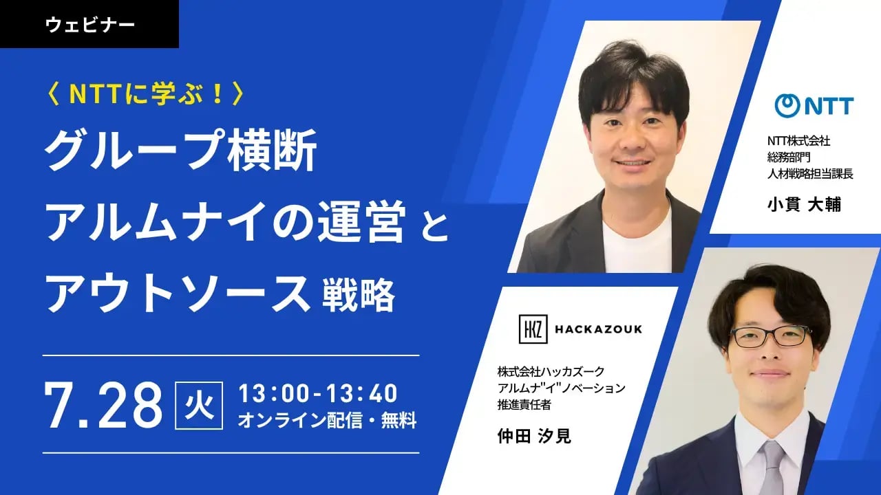 2026Jul28-seminar-eyecatch