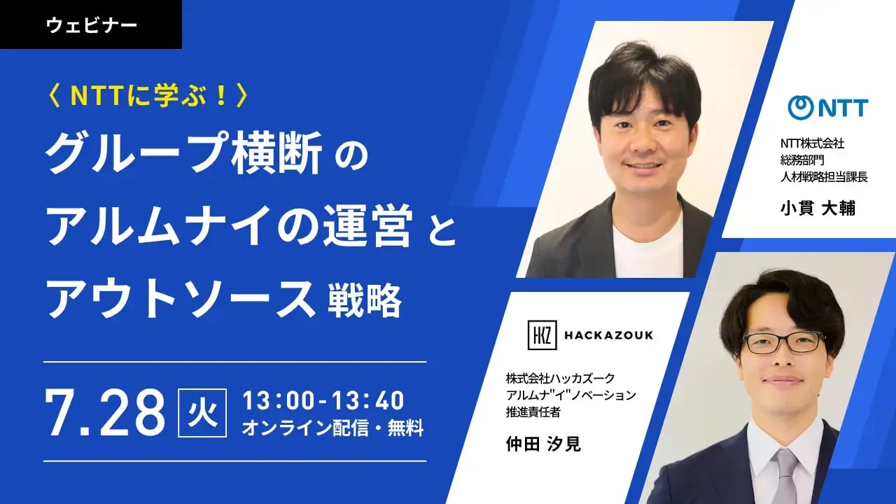 2026Jul28-seminar-eyecatch