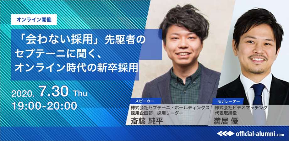 ビデオマッチング共催バナー.ver1